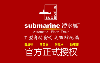 ˮͧ©܇(du)